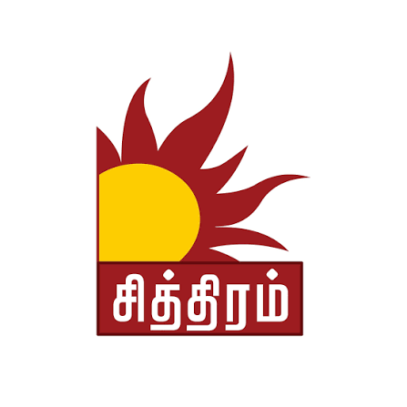 Chithiram TV Official Logo