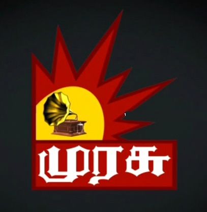Murasu TV Official Logo